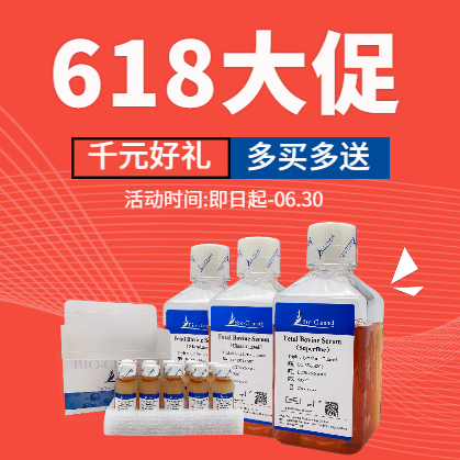 活動|618大促，千元好禮，多買多送！